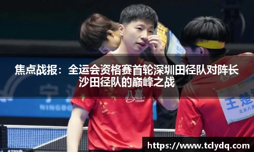 九游体育官网入口